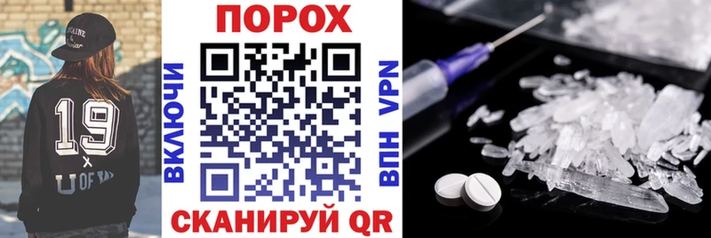 гидра ONION  Петухово  Амфетамин Розовый 