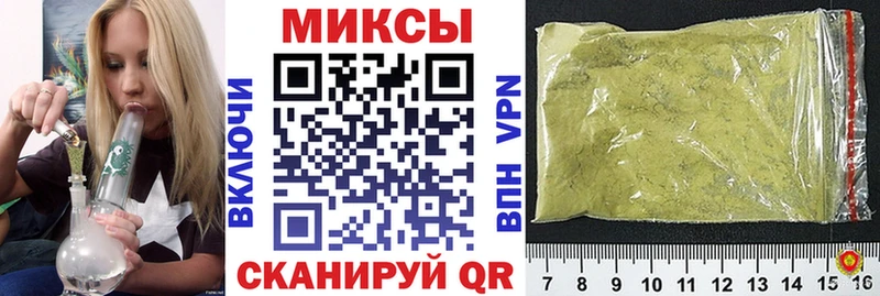 Бутират буратино  Петухово 