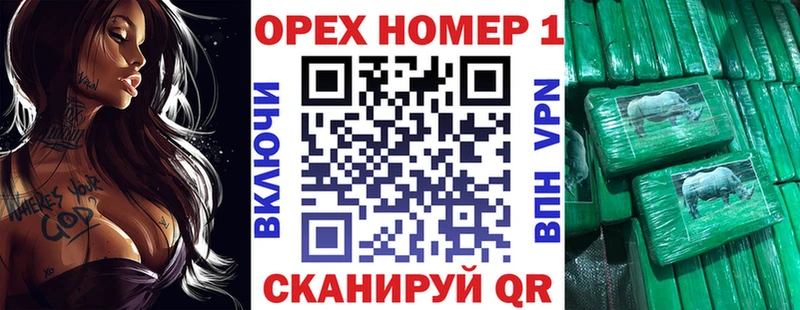 КОКАИН Перу  Петухово 