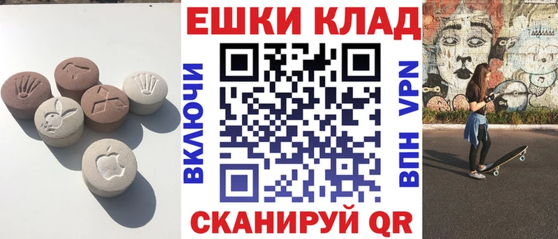 ЭКСТАЗИ 280мг  Петухово 