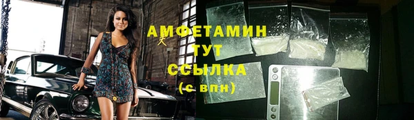 герыч Горно-Алтайск