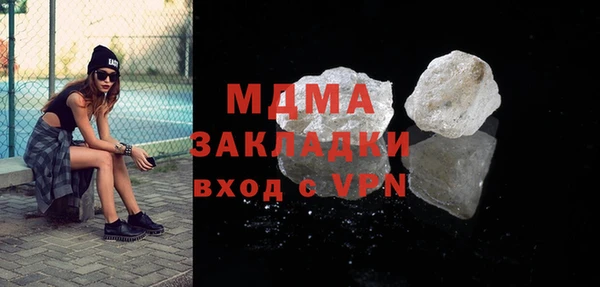 эйфоретик Горнозаводск