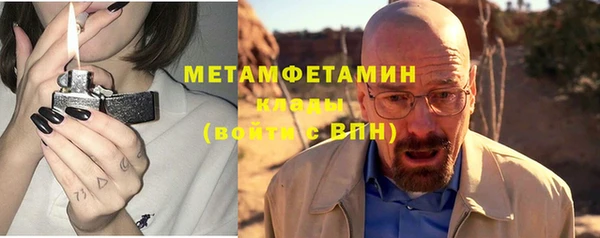 альфа пвп Горняк