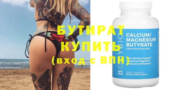 альфа пвп Горняк