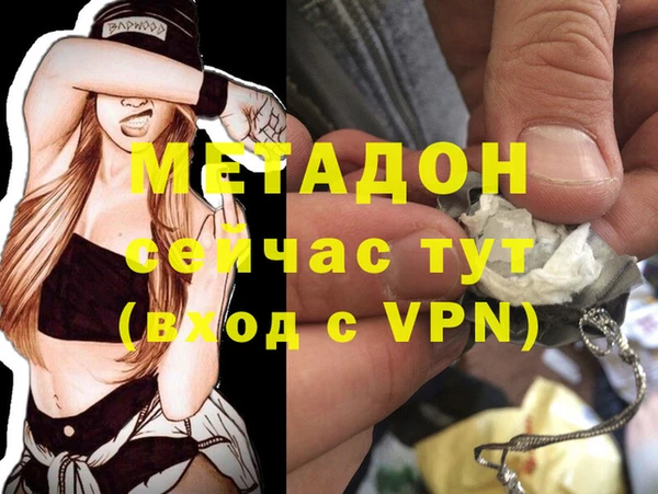альфа пвп Горняк