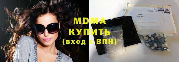 альфа пвп Горняк