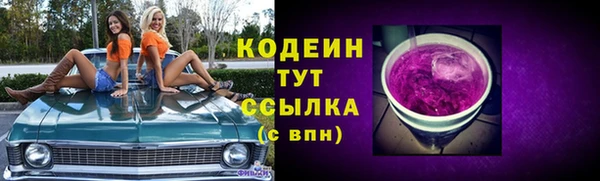 эйфоретик Горнозаводск