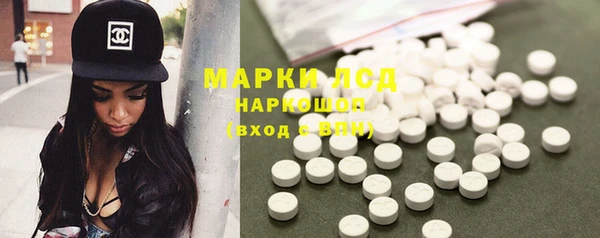 герыч Горно-Алтайск
