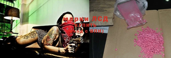 альфа пвп Горняк