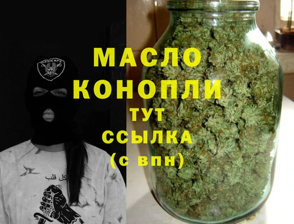 герыч Горно-Алтайск