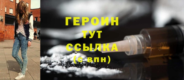 герыч Горно-Алтайск
