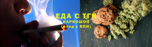 эйфоретик Горнозаводск