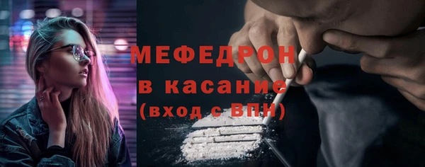 альфа пвп Горняк