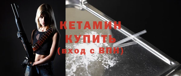 эйфоретик Горнозаводск