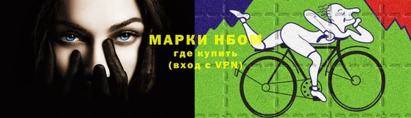 герыч Горно-Алтайск