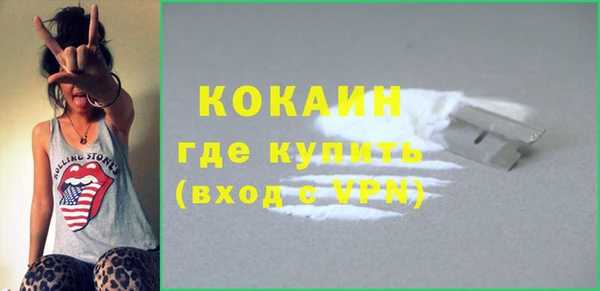 MDMA Premium VHQ Семилуки