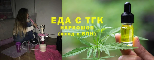 альфа пвп Горняк