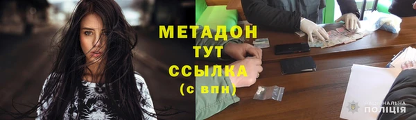 герыч Горно-Алтайск