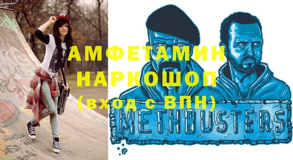 альфа пвп Горняк