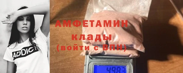 герыч Горно-Алтайск