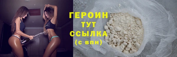 альфа пвп Горняк