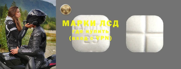 эйфоретик Горнозаводск