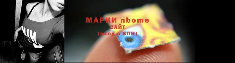 альфа пвп Горняк