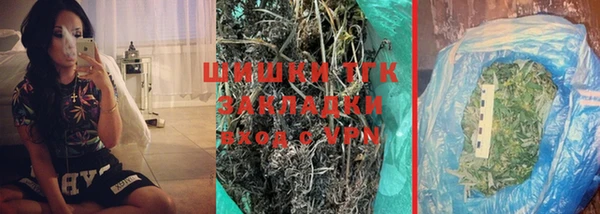 альфа пвп Горняк