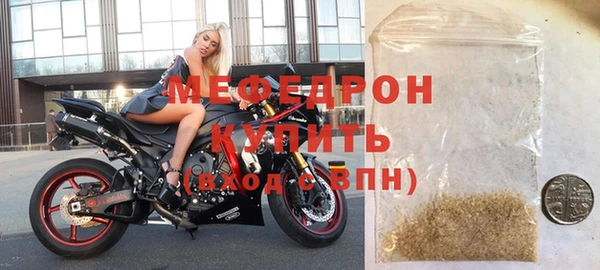 альфа пвп Горняк