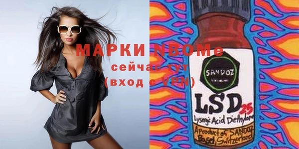 эйфоретик Горнозаводск