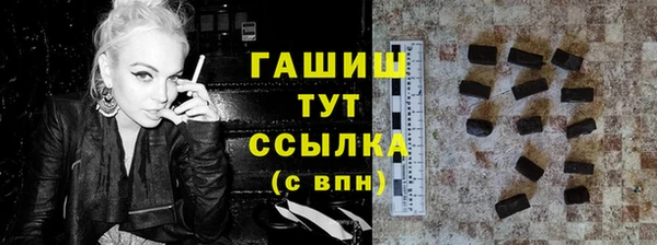 герыч Горно-Алтайск