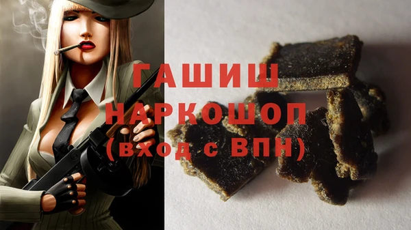 герыч Горно-Алтайск