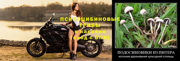 герыч Горно-Алтайск