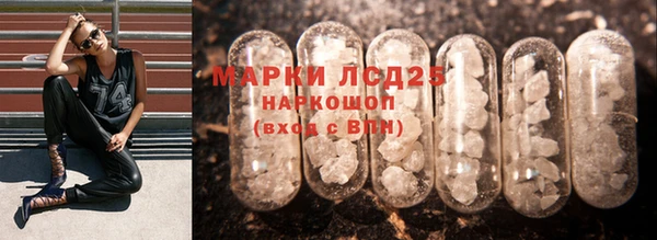 эйфоретик Горнозаводск