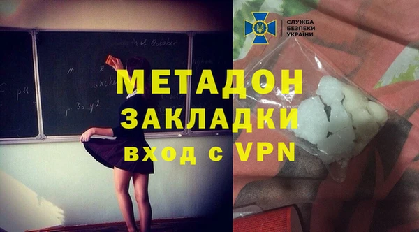 герыч Горно-Алтайск