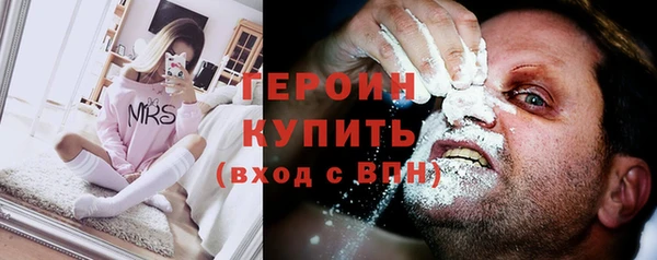 герыч Горно-Алтайск