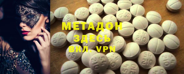 альфа пвп Горняк