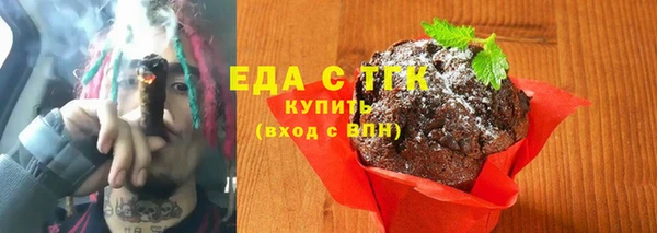эйфоретик Горнозаводск