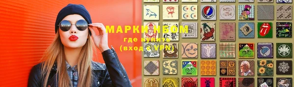 эйфоретик Горнозаводск