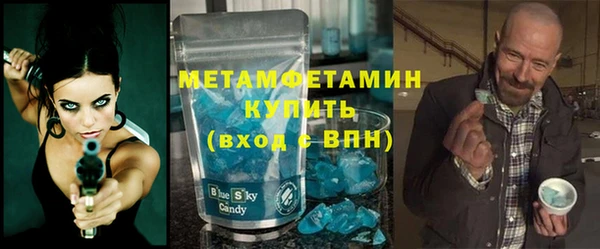 эйфоретик Горнозаводск