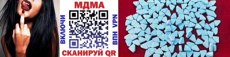 МДМА VHQ  гидра сайт  Петухово  где можно купить  
