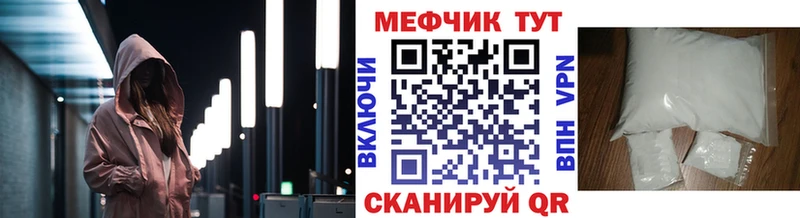 hydra tor  Петухово  маркетплейс какой сайт  МЯУ-МЯУ 4 MMC 