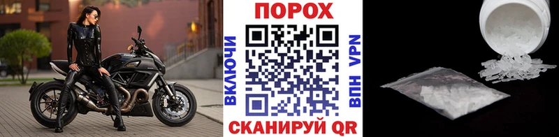 МЕТАМФЕТАМИН винт Петухово