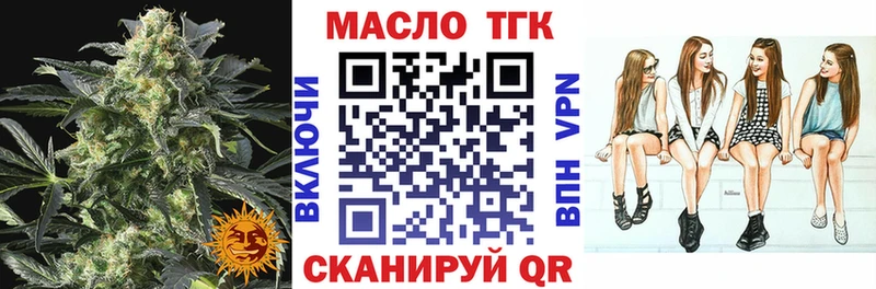 ТГК жижа  Петухово 